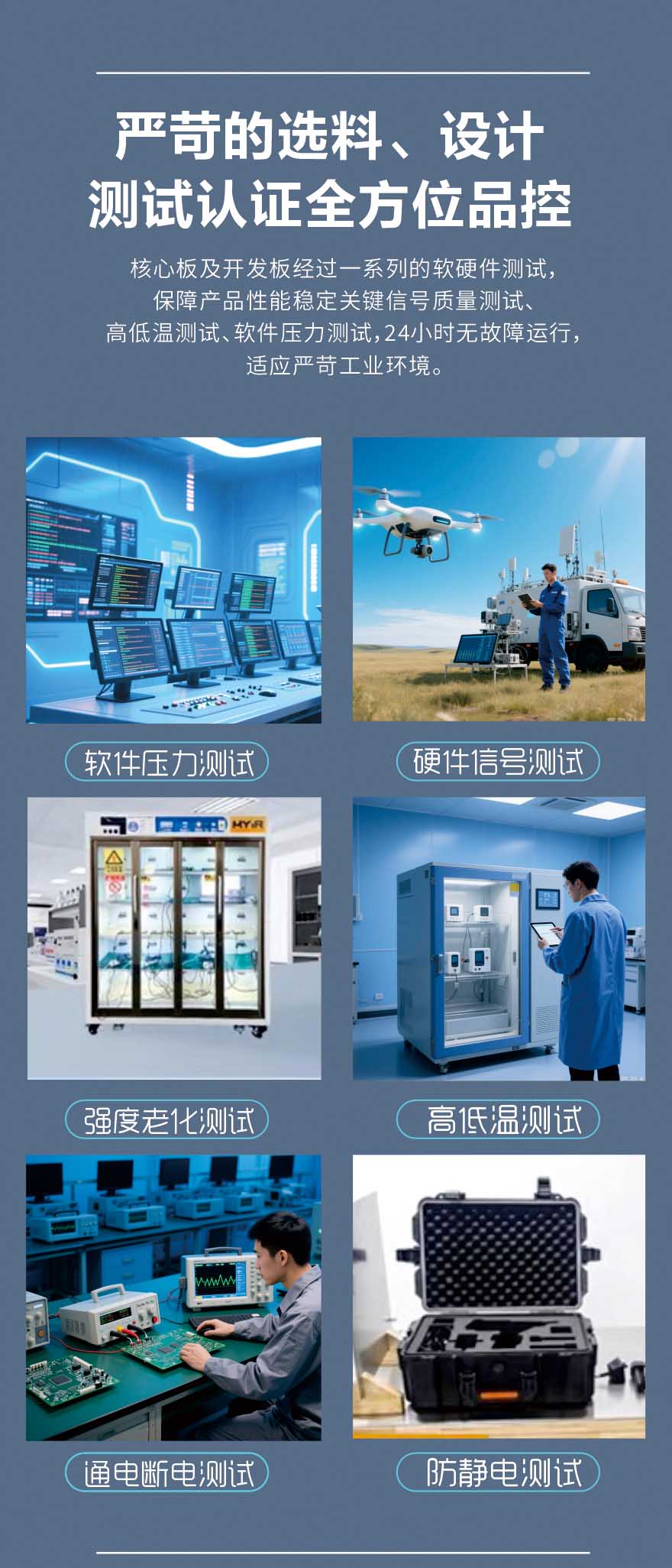 机器人远距离无线数字图传开发板评估板