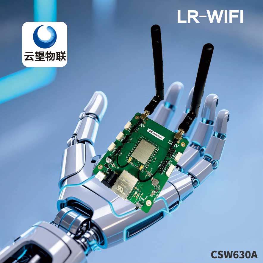 机器人远距离无线数字图传开发板评估板