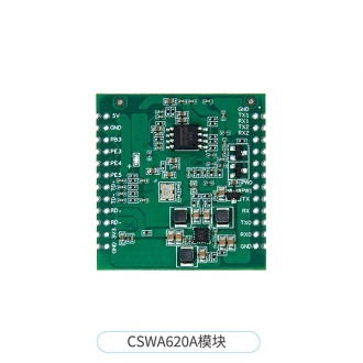 12KM远距离通信模块wifi模组CSW620A